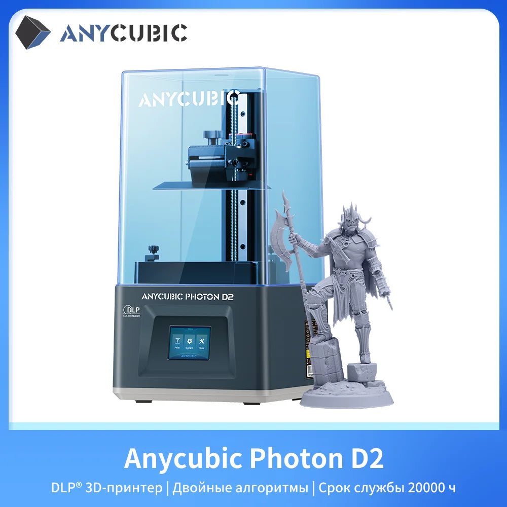 3D Printer High Speed &Wash Cure Machine