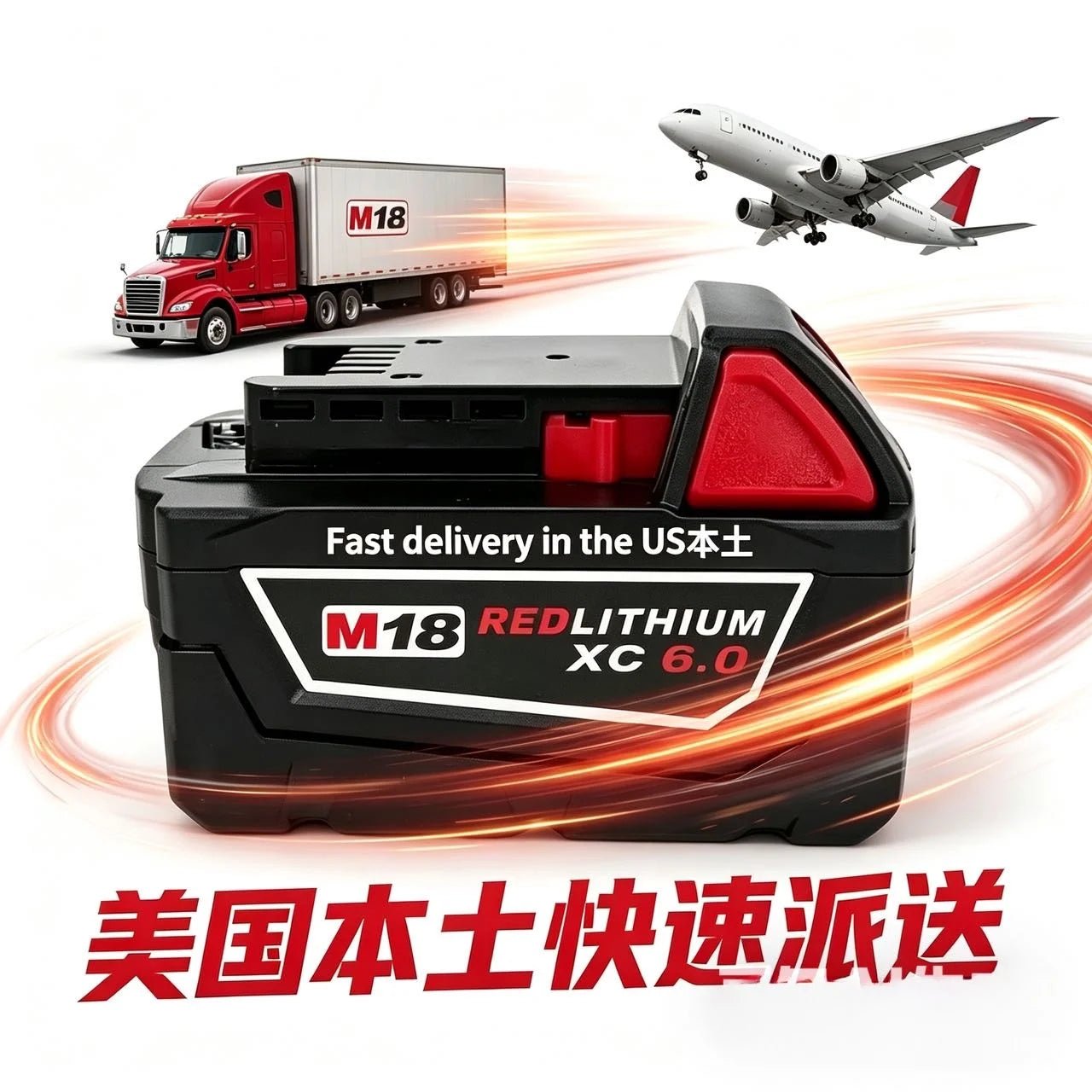 M18 Battery 18V 6.0Ah Replacement