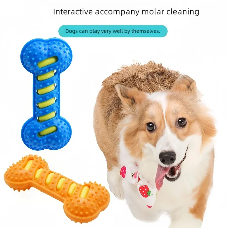 Pet Dog Chew Toy