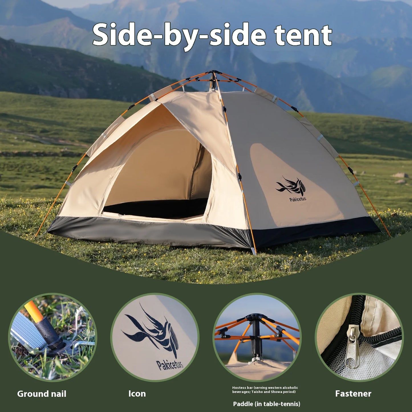 Tent - 3-4 Person