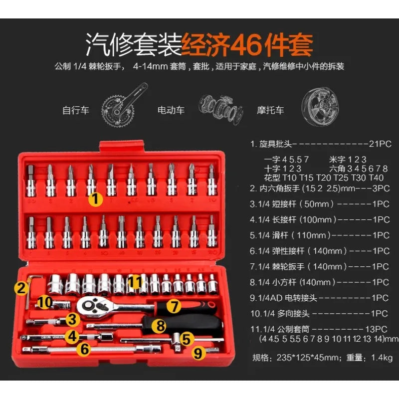 46 Pieces 1/4 Inch Drive Socket Set